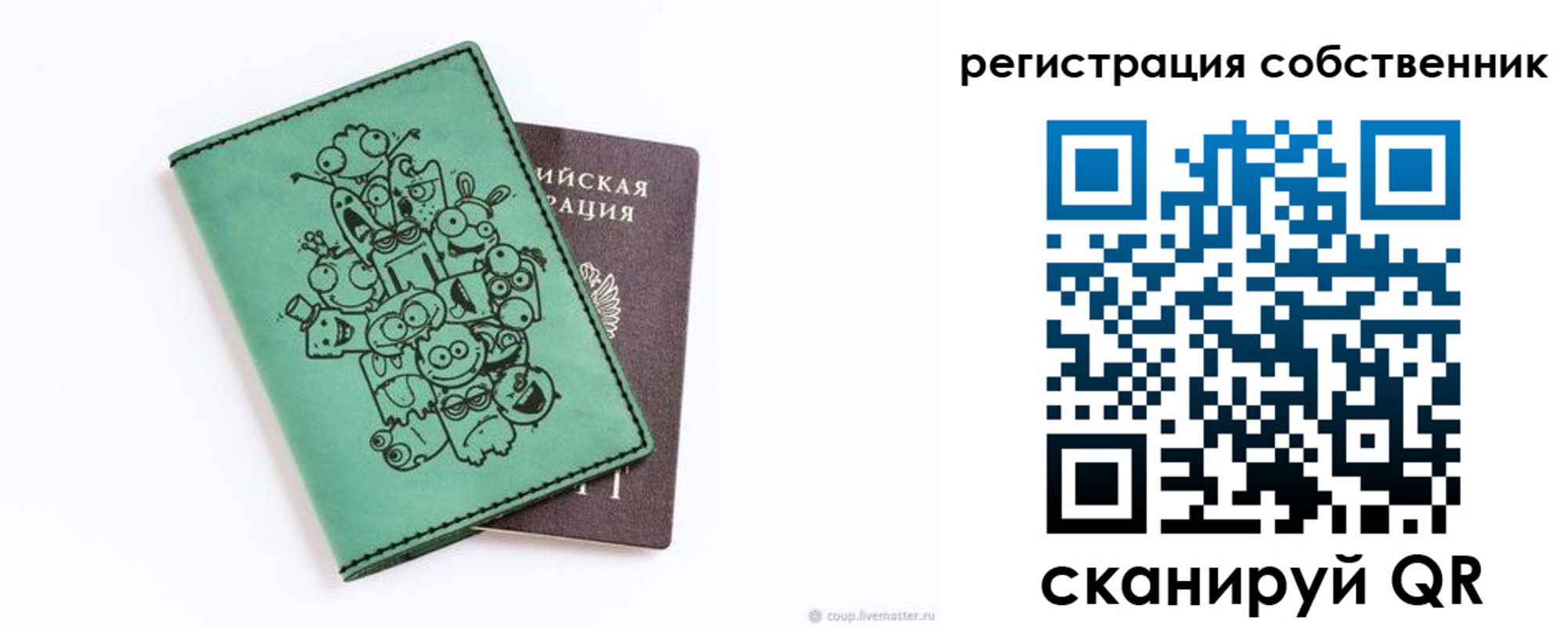временная регистрация адрес в Обояни