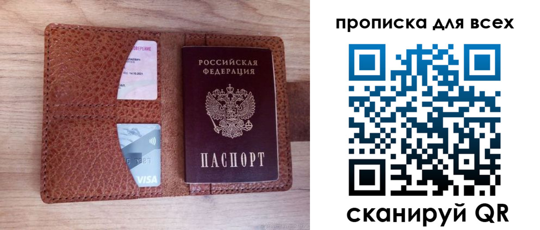 миграционный учет в Обояни