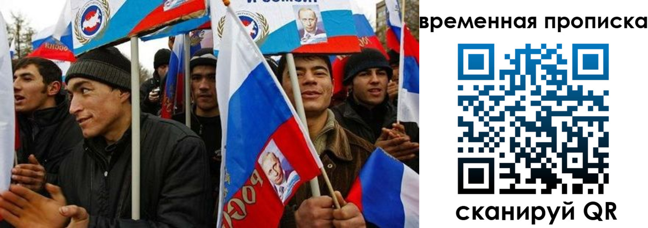 прописка регистрация в Обояни