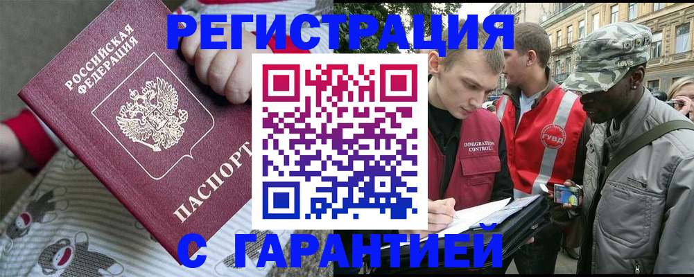 временная регистрация адрес в Обояни