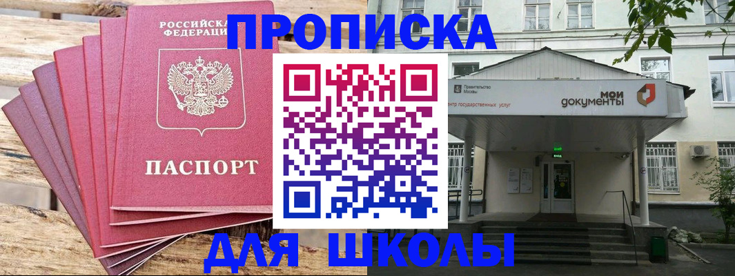 временная регистрация поиск в Обояни