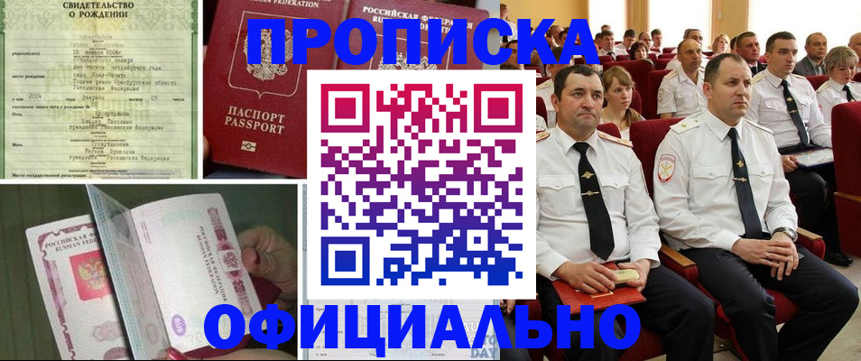 форма 3 в Обояни